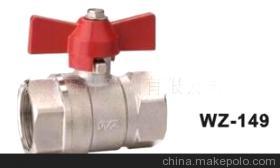 臺州五洲球閥 黃銅蝶柄球閥價格、廠家與閥門特性介紹