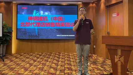 神鋼建機第四期代銷商銷售精英培訓 深化安全監控服務，提升客戶價值與市場競爭力