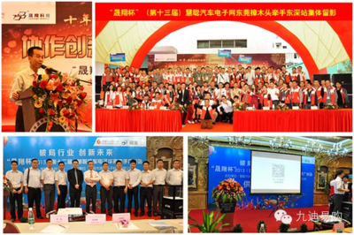 銳準鏡神 以精準賦能，助推晟翔科技騰飛奇跡