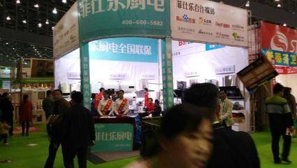 聚能千城·1850創富工程河南站盛大啟動——賦能渠道伙伴，共筑廚電財富新藍圖