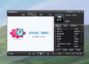 瀏覽器正常但應(yīng)用軟件無(wú)法聯(lián)網(wǎng)的故障診斷與解決
