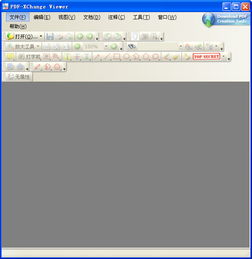 高效辦公之選 主流文字處理應(yīng)用軟件深度解析與合集下載指南